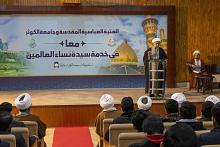 وفد العتبة العباسية في باكستان يقدم محاضرة حول الشرائط الواجب توفرها في طلبة العلوم الدينية