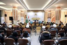 الهيأة العليا لإحياء التراث تقيم دورة علمية في الفقه الكلامي