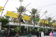 ساحة ما بين الحرمين الشريفين تبتهج بمولد عقيلة بني هاشم (عليها السلام)