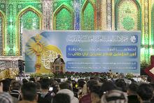 بذكرى ولادته المباركة.. العتبة العباسية المقدسة تستذكر جوانب من سيرة الإمام علي (عليه السلام)