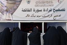 شعبة فاطمة بنت أسد تقيم محطّة قرآنية للزائرات في مجمّع أبي الفضل العباس (عليه السلام)
