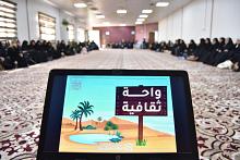 مركز الثقافة الأسرية ينظم برنامجه التوعوي (واحة الثقافة)