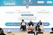 الهيأة العليا لإحياء التراث تقيم ندوة عن العطاء العلمي والمعرفي لحوزة النجف الأشرف في بغداد