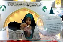 جناح المجمع العلمي للقرآن الكريم في معرض طهران يقيم مسابقة قرآنية