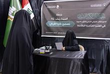 معهد القرآن الكريم النسوي يعلن استفادة 15 ألف زائرة من خدماته المقدمة في زيارة الأربعين