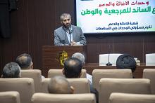 العتبة العباسية تعقد مؤتمرًا تنسيقيًا لوحدات الإغاثة المشاركة في دعم الشعب اللبنانيّ