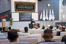 عبر مجلس عزائي.. جامعة الكفيل تستذكر أصحاب الإمام الحسين (عليه السلام)