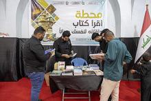 في واسط.. قسم العلاقات يقيم محطات ثقافية بذكرى شهادة التابعي سعيد بن جبير (رضوان الله عليه)