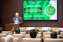 ضمن فعاليات أسبوع الإمامة الدولي الثالث.. انطلاق الجلسة البحثية باللغة الإنكليزية