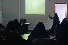 الثقافة الأسرية يختتم برنامجه التثقيفي (على خطاك يا مولاي)