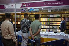 ضمن فعاليات معرض بغداد الدولي.. جناح العتبة العباسية المقدسة يشهد تنظيم مسابقة ثقافية