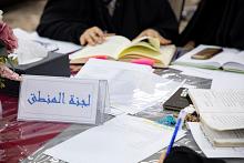 شعبة مدارس الكفيل النسوية تعقد اجتماعًا تحضيريًّا لوضع الأسئلة الامتحانية