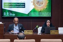 دراسة تحليلية تناقش خطاب السيرة النبوية وفقًا للمنظور اللغوي التداولي الوارد في النص القرآني