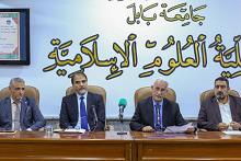 قسم شؤون المعارف يقيم ندوة تعريفية عن مؤتمر التراث البصري في جامعة بابل
