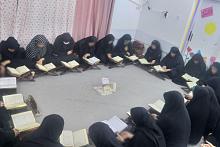 معهد القرآن الكريم النسوي يعقد جلسة قرآنية لجمعٍ من الزائرات
