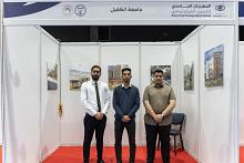 جامعة الكفيل تحقّق المركز الأوّل في مهرجان التصوير الفوتوغرافي الجامعيّ في بابل