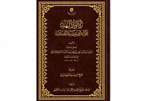 قسم الشؤون الفكرية والثقافية يصدر كتاب (الأنوار البهيّة على الأثني عشريّة الصلاتية)