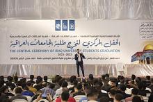 قسم الإعلام ينظم محاضرة ثقافية لعدد من طلبة الجامعات العراقية