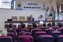 جمعية العميد وكلية العلوم الإسلامية في جامعة كربلاء تعقدان ندوة عن ألفية حوزة النجف الأشرف