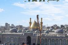 قسم المشاريع الهندسية يواصل صبّ المساحات التكميلية لمشروع صحن أمّ البنين (عليها السلام)