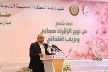 العتبة العباسية تدعو إلى الاهتمام بالصغار والعناية بهم لإعداد جيل يتحمل مسؤولية بناء وطنه