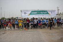جامعة العميد تطلق ماراثونها السنوي بمشاركة (300) متسابق