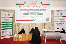 مركز الثقافة الأسرية يقدّم نحو 3 آلاف خدمة توعوية وإرشادية لزائرات الأربعين