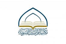 مكتبة أمّ البنين النسوية تعلن أسماء الفائزات في مسابقة (شمس الموالي)
