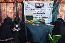 في بغداد.. معهد القرآن الكريم النسويّ يقيم محطات لتصحيح تلاوة القرآن الكريم لزائرات الأربعين