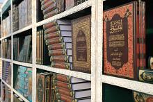 بأكثر من 200 عنوان.. الشؤون الفكرية يشارك في معرض كتاب مهرجان الشهادة السنوي