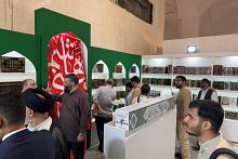 العتبة العباسية المقدسة تختتم مشاركتها في معرض طهران الدولي للكتاب