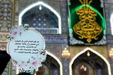 بمناسبة الولادات المحمدية .. شعبة التوجيه الديني النسوي تنظم مسابقة ميدانية للزائرات