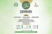 شعبة الخطابة النسوية تفتح باب التسجيل في معهد الخطابة بقضاء الهندية