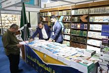 العتبة العباسيّة تشارك في معرض النجف الأشرف الدوليّ للكتاب بدورته الثانية