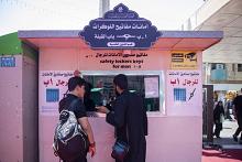 قسم الشؤون الخدمية يعلن تفاصيل خطته الخاصة بزيارة العاشر من المحرم الحرام