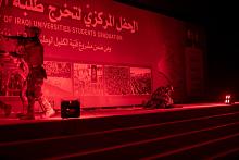 حفل التخرج المركزي يشهد عرضًا مسرحيًّا عن أهمية الدراسة ودورها في الوفاء لدماء الشهداء