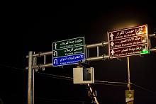 العتبة العباسية تكمل تنصيب منظومة كاميرات تعمل بالذكاء الاصطناعي لعدّ زائري الأربعين