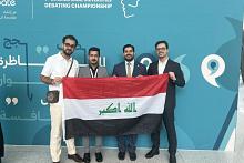جامعة الكفيل تمثل العراق بمونديال مناظرات الجامعات في قطر
