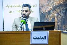 باحث يناقش السياسة الاقتصادية للإمام علي (عليه السلام) وآثارها في مكافحة الفقر