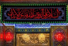 رأسُ الإمام الحسين (عليه السلام) يتلو القرآن!