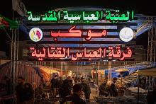 فرقة العباس (عليه السلام) تقدم أكثر من 20 ألف وجبة طعام لزائري مدينة سامراء