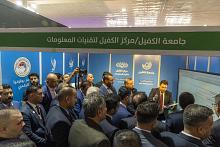 العتبة العباسية تشارك في المؤتمر التشاركي الأوّل بين القطّاعين العام والخاص