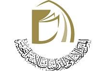 المركز الإسلامي للدراسات الاستراتيجية.. ركيزة فكرية لمواجهة التحديات المعاصرة