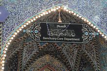 قسم رعاية الصحن ينهي استعداداته لأحياء زيارة النصف من شعبان