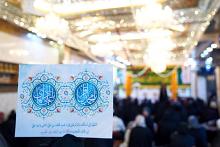 شعبة التوجيه الديني النسوي تقيم حفلا بذكرى ولادة الإمامين الباقر والهادي (عليهما السلام)