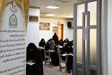 بمشاركة 225 طالبة.. شعبة الخطابة الحسينية النسوية تجري اختبارات الفصل الأول لطالباتها