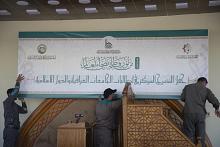 مركز الكفيل ينهي أعمال تثبيت بوسترات حفل تخرج بنات الكفيل في ساحة بين الحرمين