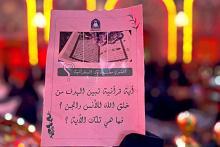 شعبة التوجيه الديني تواصل برنامجها القرآني المخصص لزائرات العتبة العباسية المقدسة