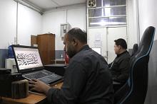 قسم صناعة الشبابيك يصمم مخطوطات شباك إحدى نوافذ حرم مرقد أبي الفضل العباس (عليه السلام)