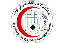 عرفاناً لمسيرتهم الطبّية: مستشفى الكفيل يحتفي بالأطبّاء الروّاد